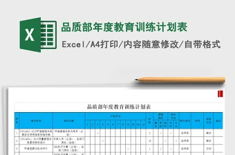 为替补球员提供更好的恢复和康复方案_0
